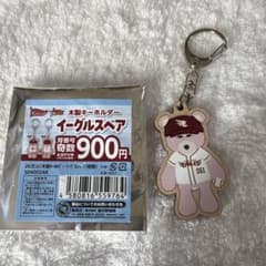楽天イーグルス 木製キーホルダー イーグルスベア ピンバッチ　061 松田琢磨のサムネイル
