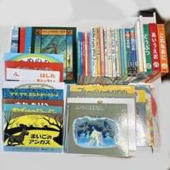 絵本・児童書セット 43冊のサムネイル
