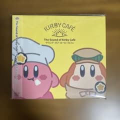 The Sound of Kirby Café