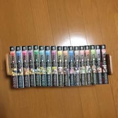 SAMURAI DEEPER KYO 文庫本 1-17巻のサムネイル