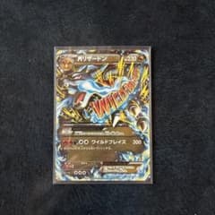 ポケモンカード　MリザードンEXのサムネイル