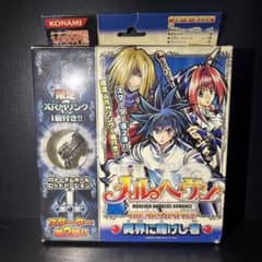 メルヘヴン ザ・アームバトル スターターボックス 異界に賭けし者 新品