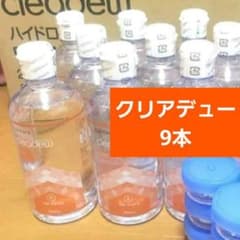 クリアデュー　ハイドロワンステップ　溶解すすぎ液9本、専用ケース9個