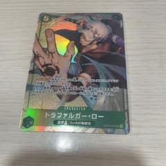 ONE PIECE カードゲーム ROMANCE DAWN OP-01のサムネイル