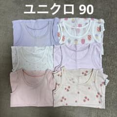 ユニクロ　肌着　メッシュ　タンクトップ　90 ピンク　パープルのサムネイル