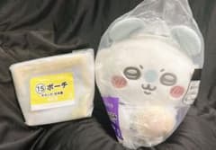 エニマイくじ　モモンガのサムネイル