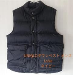 UNIQLO ダウンベスト men's L size ネイビーのサムネイル