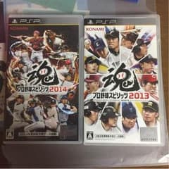 PSP プロスピ2014 2013のサムネイル