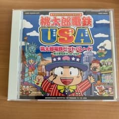 「桃太郎電鉄USA」桃太郎電鉄ヒットパレード～桃太郎電鉄11・12・USA～ 希少品】 桃太郎電鉄 ヒットパレード 〜桃太郎電鉄11・12・USA〜 CD