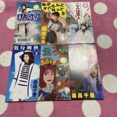 森高千里 8cmシングルCD 6枚セット