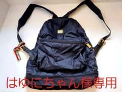 オロビアンコ リュックのサムネイル