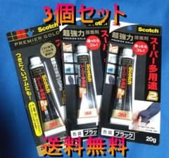 スコッチ 3M超強力接着剤 プレミアゴールド スーパー多用途2 ブラック 20gのサムネイル
