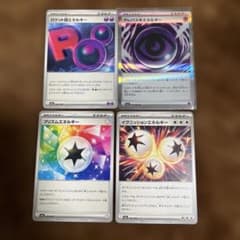 ポケモンカード エネルギー