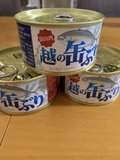 鰤缶詰のサムネイル