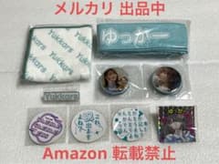 菅井友香 Yukkars 推し活グッズ カプセルトイ フルコンプセット 菅井友香 Yukkars 推し活グッズ カプセルトイ フルコンプセット - メルカリ