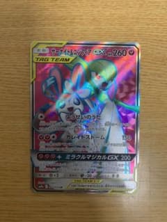 ポケモンカード　サーナイト&ニンフィア SRのサムネイル