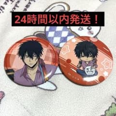 家庭教師ヒットマンREBORN! リボーン XANXUS ひこくじ 缶バッジ - メルカリ