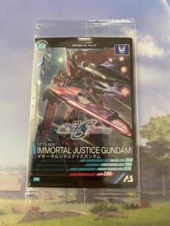機動戦士ガンダムSEED FREEDOM 特典 イモータルジャスティスガンダムのサムネイル