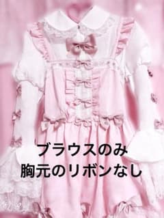 To Alice ヴィンテージ福袋 ピンク 姫袖 ロリィタ ロリータのサムネイル