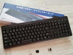 静音　ワイヤレス　キーボードのサムネイル