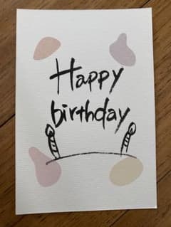 誕生日カード　ポストカード　誕生日のサムネイル