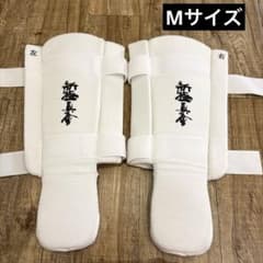 新極真会 空手 すね当て サポーター 白 Mサイズのサムネイル