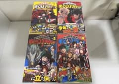 タ*ラ様 【全巻初版】 僕のヒーローアカデミア 1-4巻セット - メルカリ