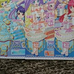 くっそかわいいねこだよ様専用☆プリパラのサムネイル