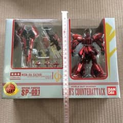 未開封☆HCMPRO SP＊サザビーのサムネイル