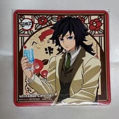 冨岡義勇 AGF 純喫茶 コースター 特典 - メルカリ