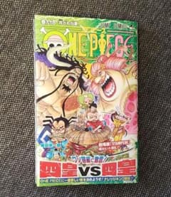 ONE PIECE 94巻のサムネイル