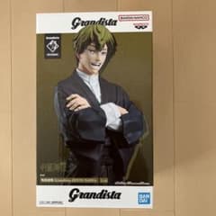 呪術廻戦 Grandista 禪院直哉 フィギュアのサムネイル