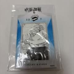 Jujutsu Kaisen Birthday Card Holder Satoru Gojo