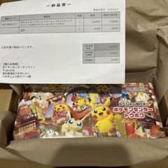 ポケモンカードゲーム スペシャルBOX ポケモンセンター トウホク　ポケカのサムネイル