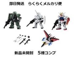 即日発送 新品未開封 モビルスーツアンサンブル 10 フルコンプ ガンダムのサムネイル