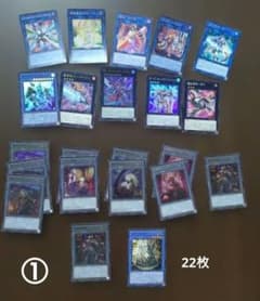 遊戯王OCG デュエルモンスターズ まとめ売り 69枚セット - メルカリ