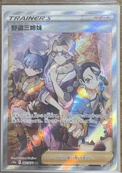 ポケモンカードのサムネイル