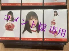 乃木坂46 与田祐希＆山下美月 生写真 コンプのサムネイル
