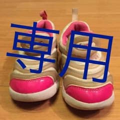 【Naa★Chi様専用】【ナイキ】ダイナモフリー 14cmのサムネイル