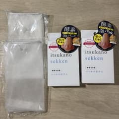 【いつかの石けん 酵素泡洗顔 2個セット】