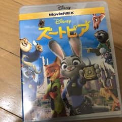 ズートピア MovieNEX('16米)〈2枚組〉のサムネイル