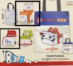 たれぱんだ tareQbin! アソートコレクション ガチャ 2種 - メルカリ