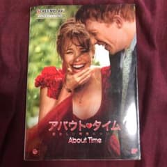 アバウト・タイム = About Time : 愛おしい時間について : 名作…のサムネイル