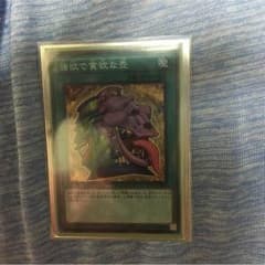 ユノ様専用のサムネイル