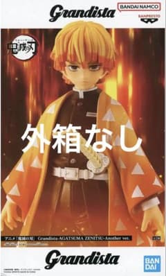 Grandista-AGATSUMA ZENITSU-Another ver.