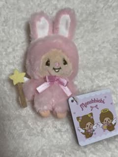 モンチッチ Love Happy Angel マスコット　 うさぎ