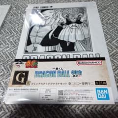 一番くじ ドラゴンボール 40th G賞 コミックスクリアファイルセット