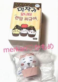 ちいかわ♡韓国公式♡チョコカップケーキフィギュア♡レア♡新品未使用