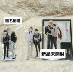 イケないエリートΩは淫らにとろける 天春まいね ホーリンラブ アクリル