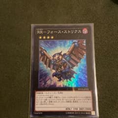 遊戯王 ＲＲ－フォース・ストリクスのサムネイル